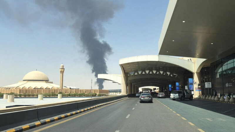 Arabie saoudite : 12 morts et 309 blessés dans l’attaque contre l’aéroport de Riyad